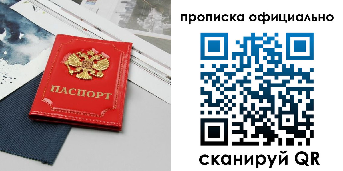 найти адрес прописки в Курчалом